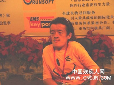 北京展场访郑卫宁 残疾人企业的软件外包服务之光
