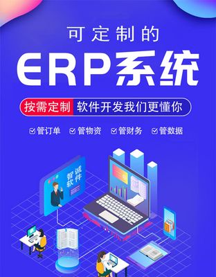 成都软件定制开发 解锁数字化转型新动力，中嗨智一站式解决方案解析