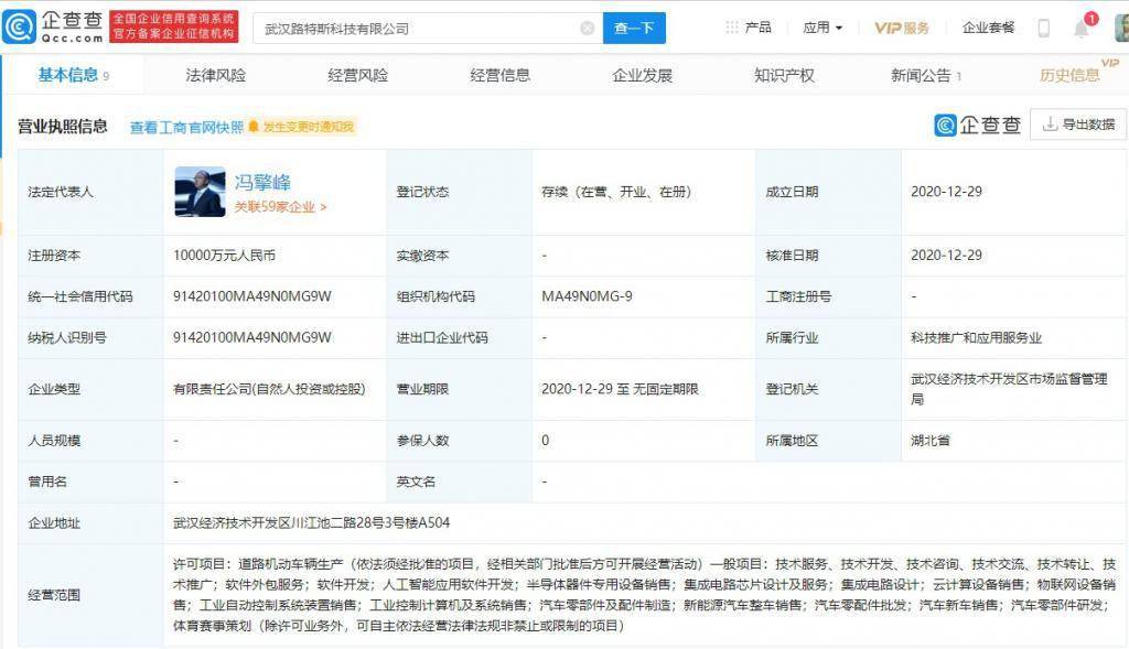 路特斯与雷诺联合研发电动跑车 SUV，软件外包或成转型关键