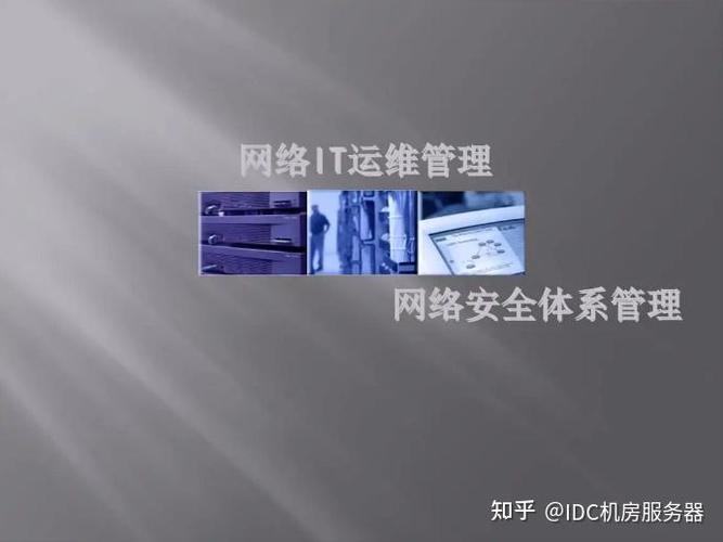上海网络运维工作工资是多少?招人不如外包
